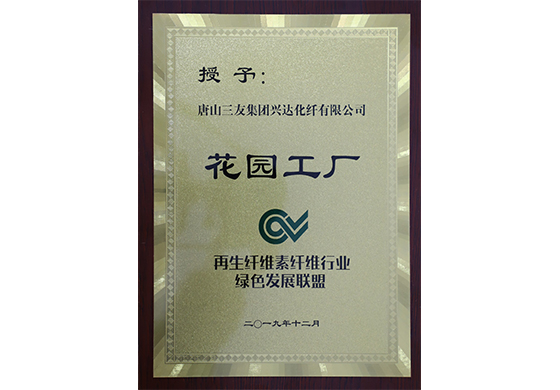 米兰(中国)体育·官方网站-AC Milan