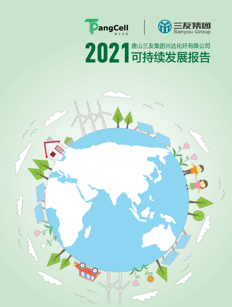 米兰(中国)体育·官方网站-AC Milan