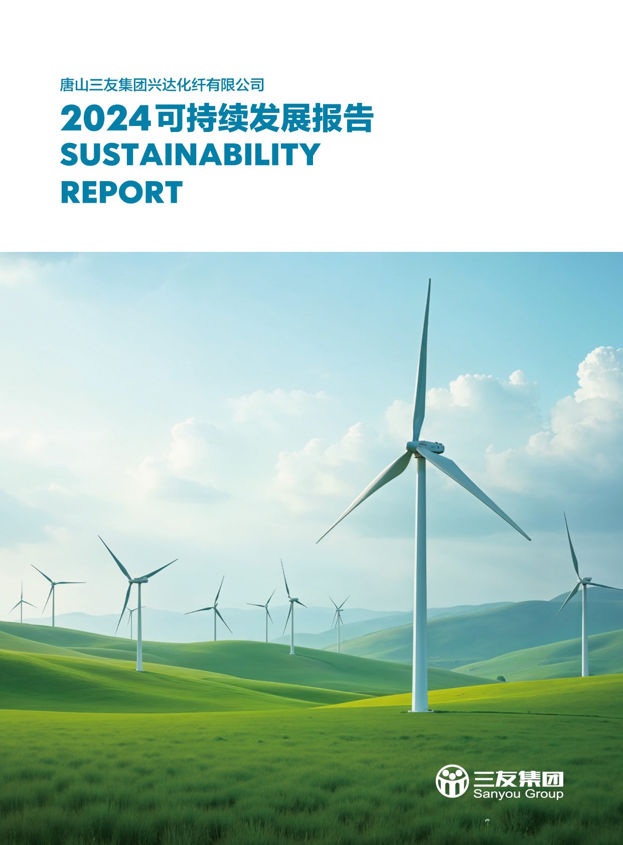 米兰(中国)体育·官方网站-AC Milan